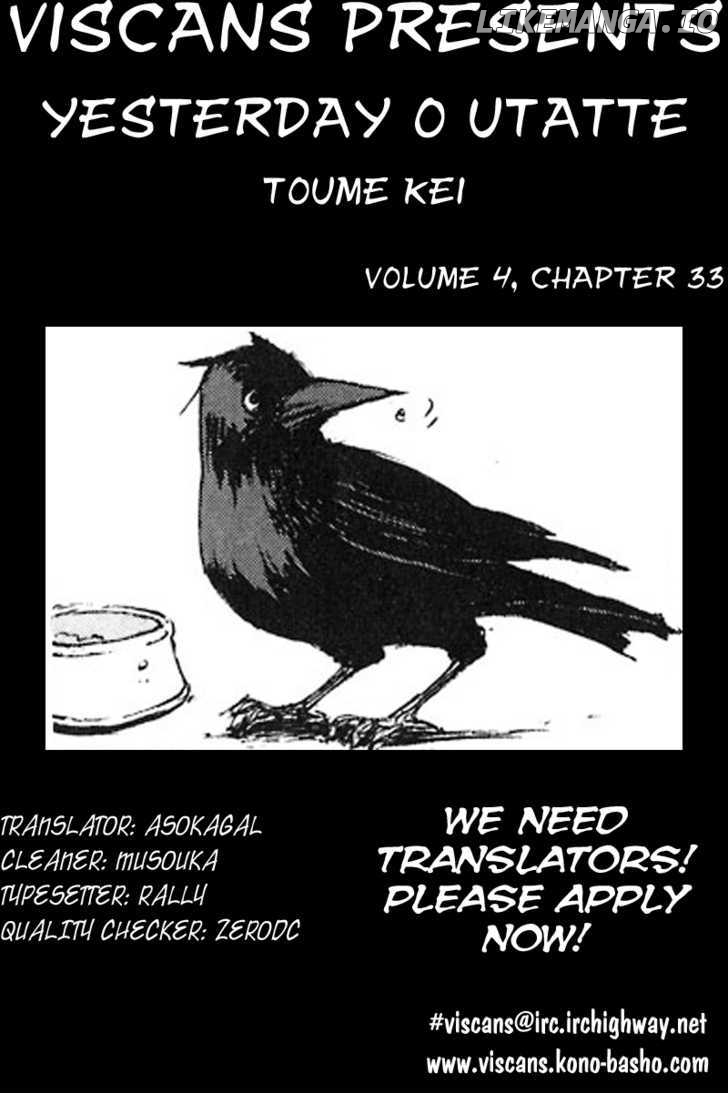 Yesterday O Utatte chapter 33 - page 1