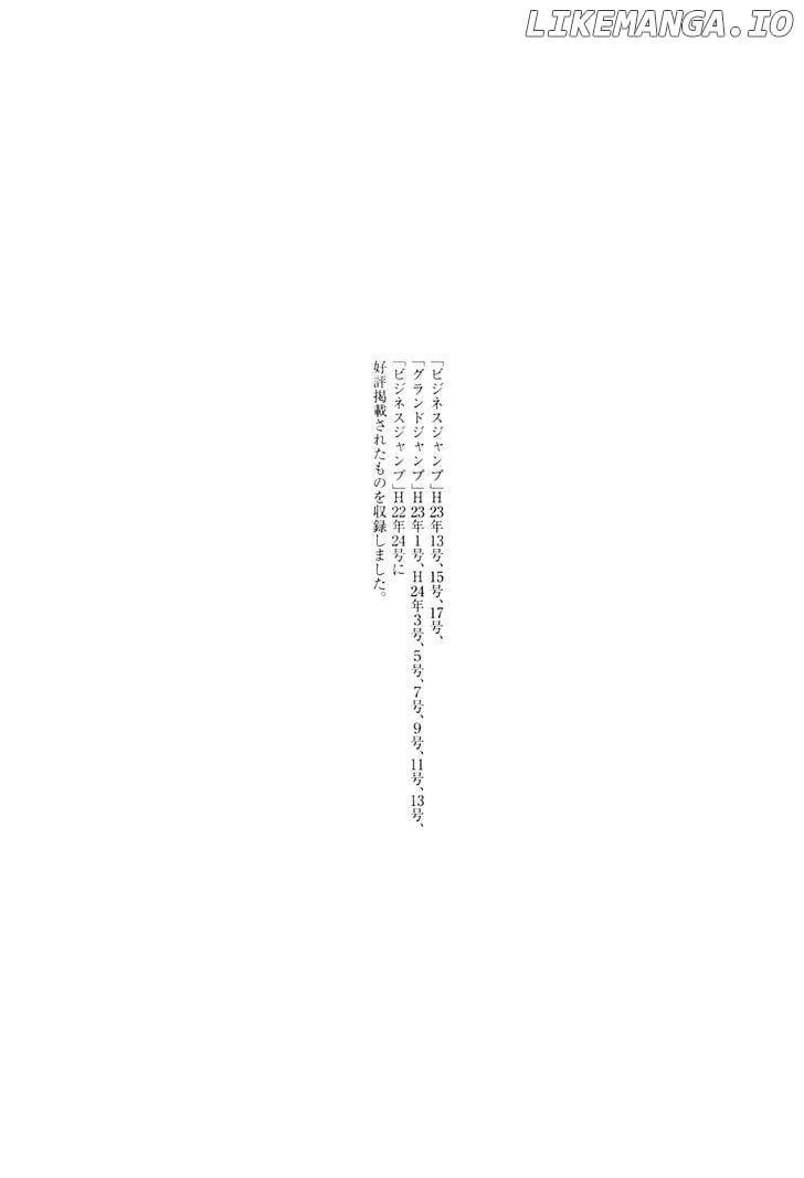 Yesterday O Utatte chapter 80 - page 29