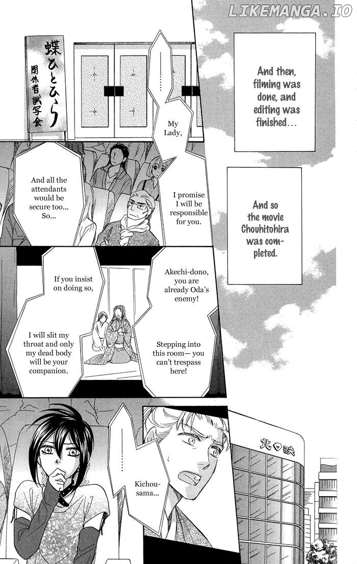 Sengoku Danshi Hana no Ran chapter 17 - page 23