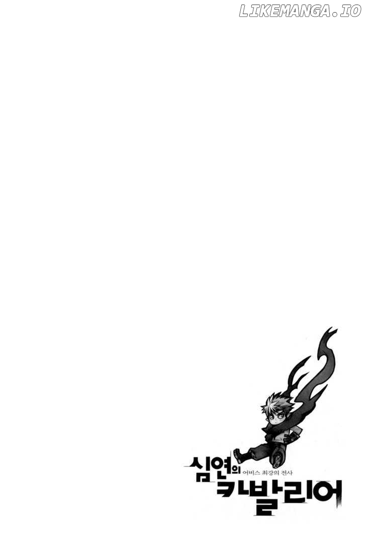 Cavalier of the Abyss Chapter 2 - page 33