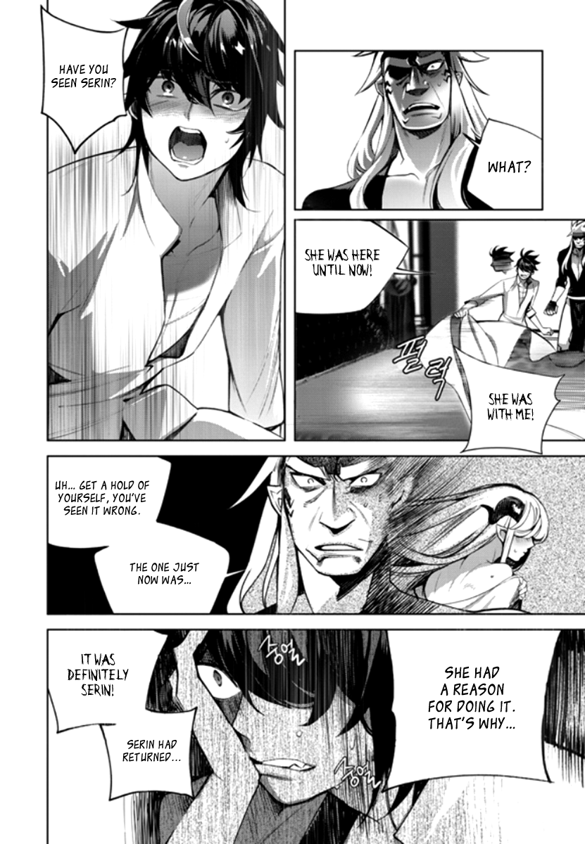 Cavalier of the Abyss Chapter 142 - page 14