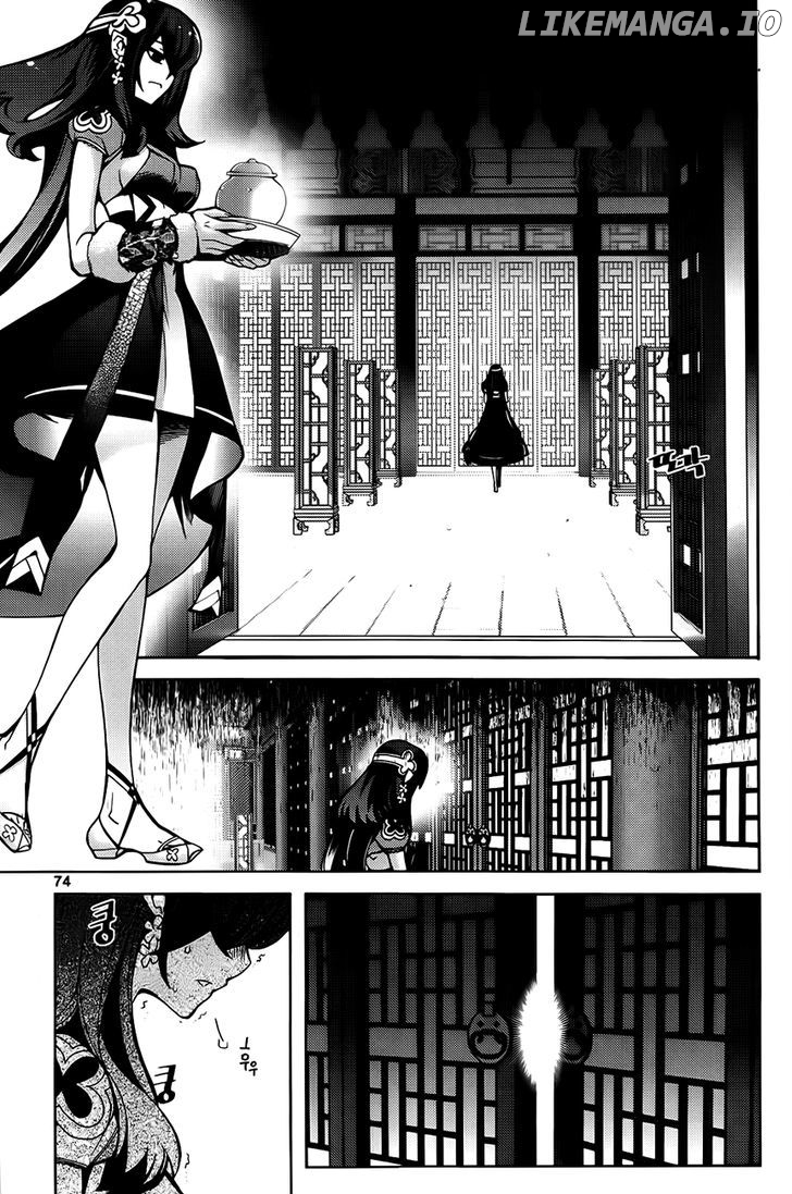 Cavalier of the Abyss Chapter 83 - page 2