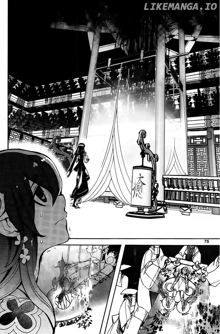 Cavalier of the Abyss Chapter 83 - page 3