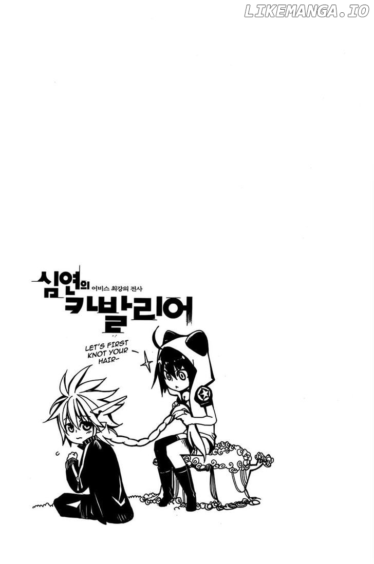 Cavalier of the Abyss Chapter 84 - page 26