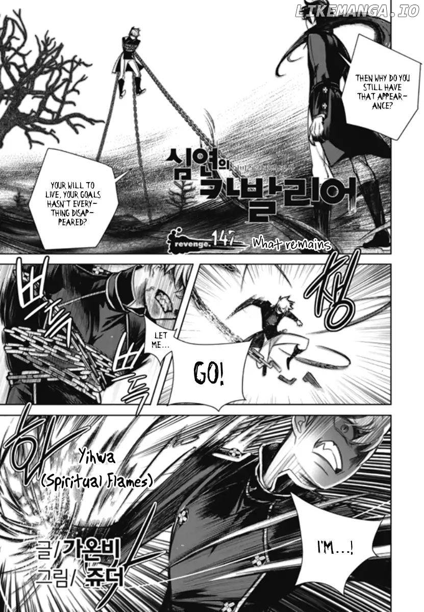 Cavalier of the Abyss Chapter 147 - page 4