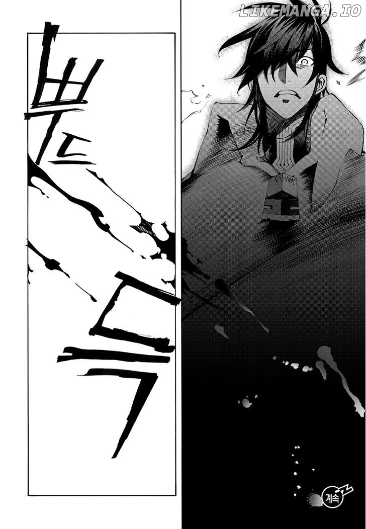 Cavalier of the Abyss Chapter 121 - page 32