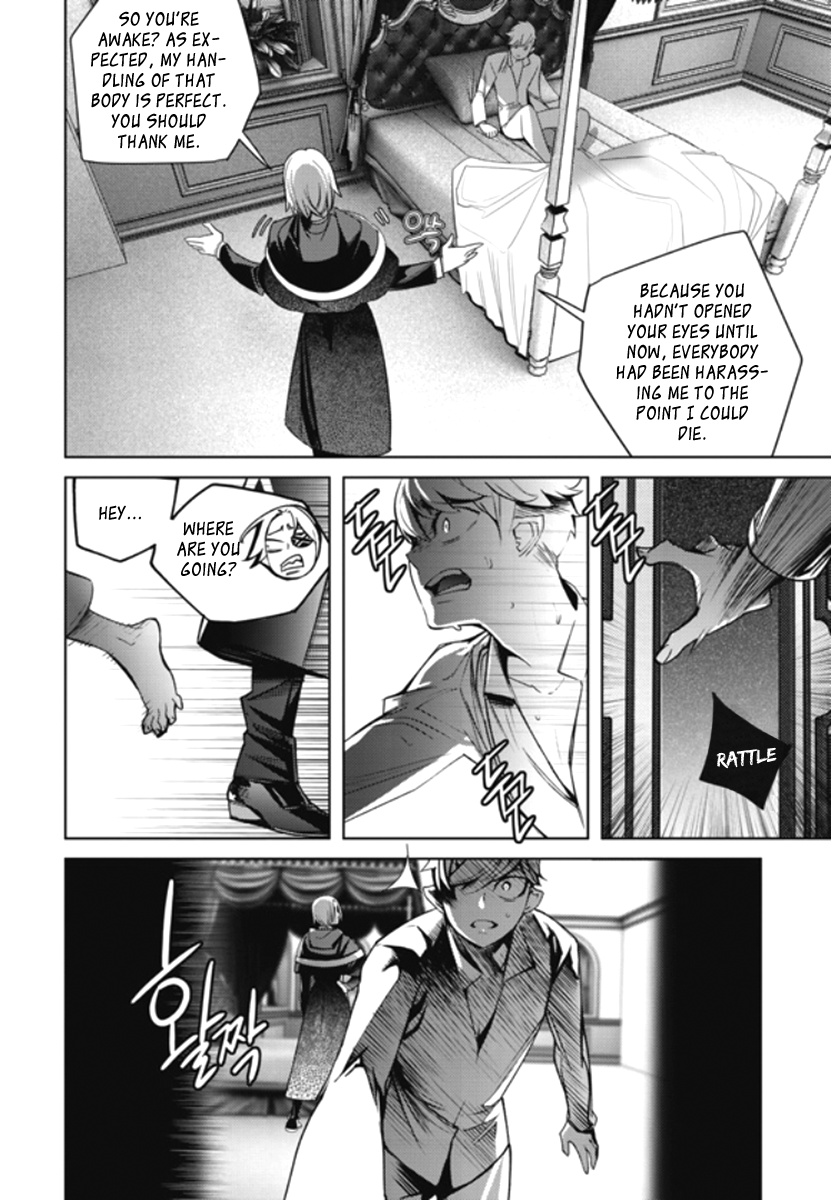 Cavalier of the Abyss Chapter 148 - page 19