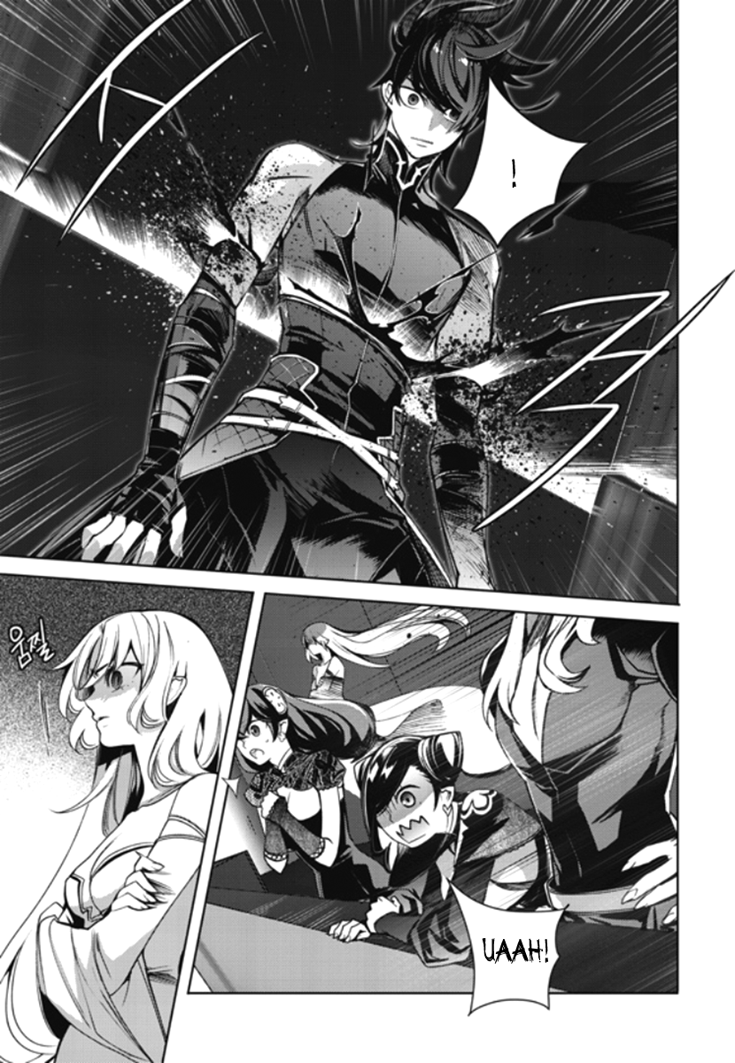 Cavalier of the Abyss Chapter 149 - page 14