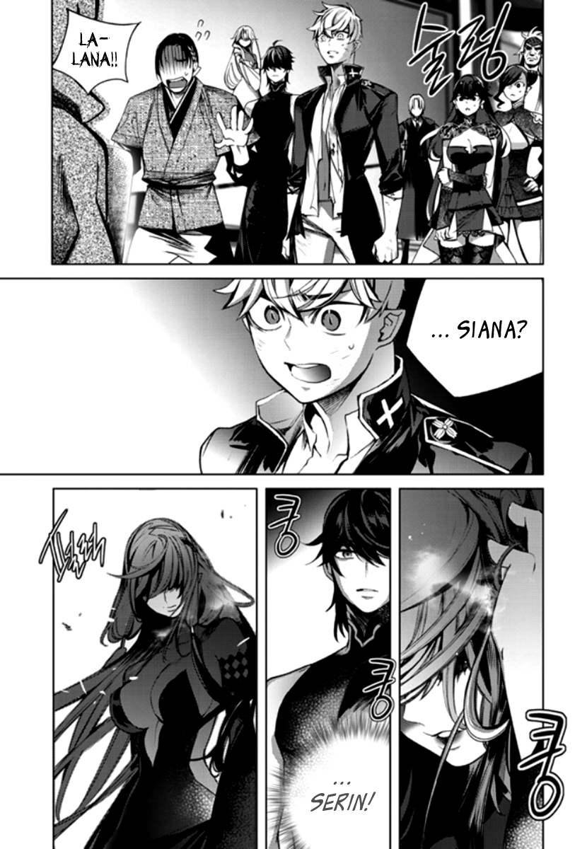 Cavalier of the Abyss Chapter 150 - page 14