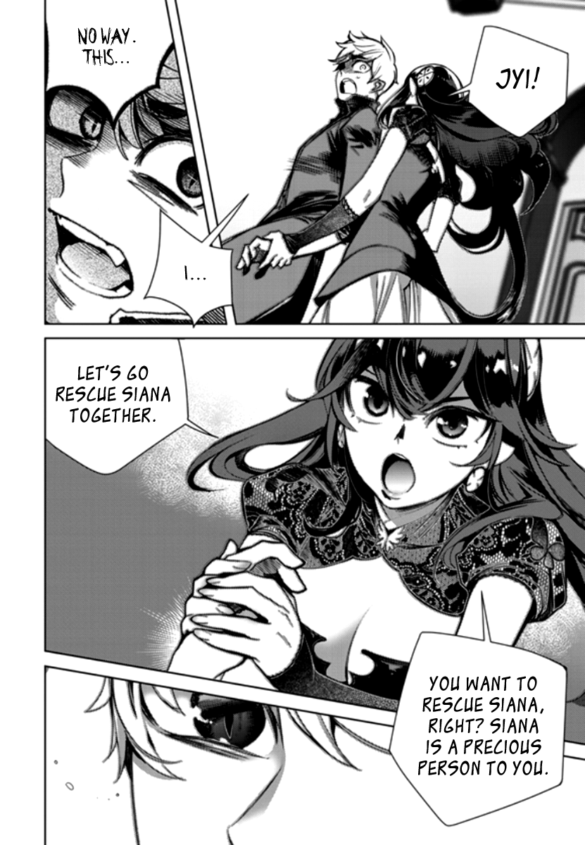 Cavalier of the Abyss Chapter 150 - page 23