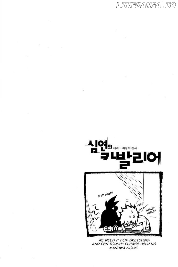 Cavalier of the Abyss Chapter 91 - page 31