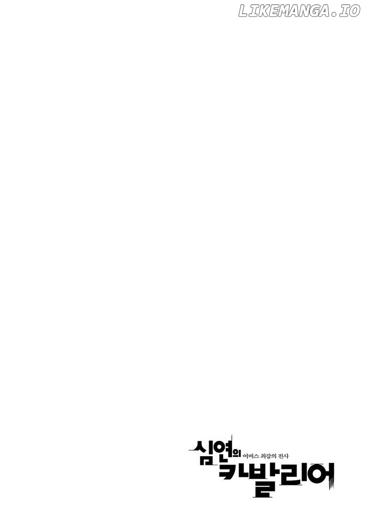 Cavalier of the Abyss Chapter 97 - page 39