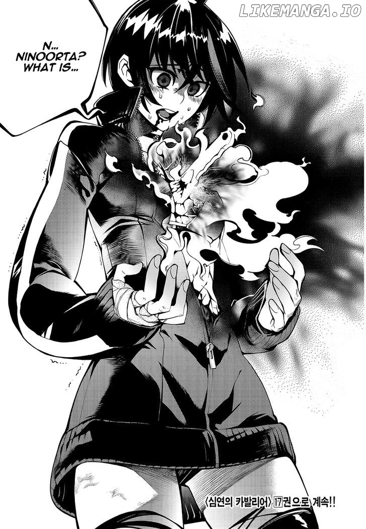 Cavalier of the Abyss Chapter 98 - page 30