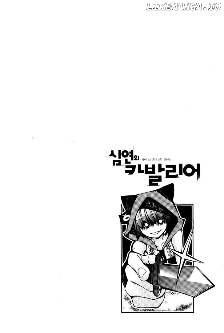 Cavalier of the Abyss Chapter 69 - page 30
