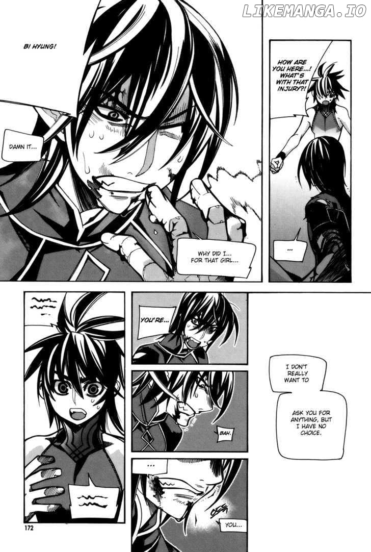 Cavalier of the Abyss Chapter 27 - page 17