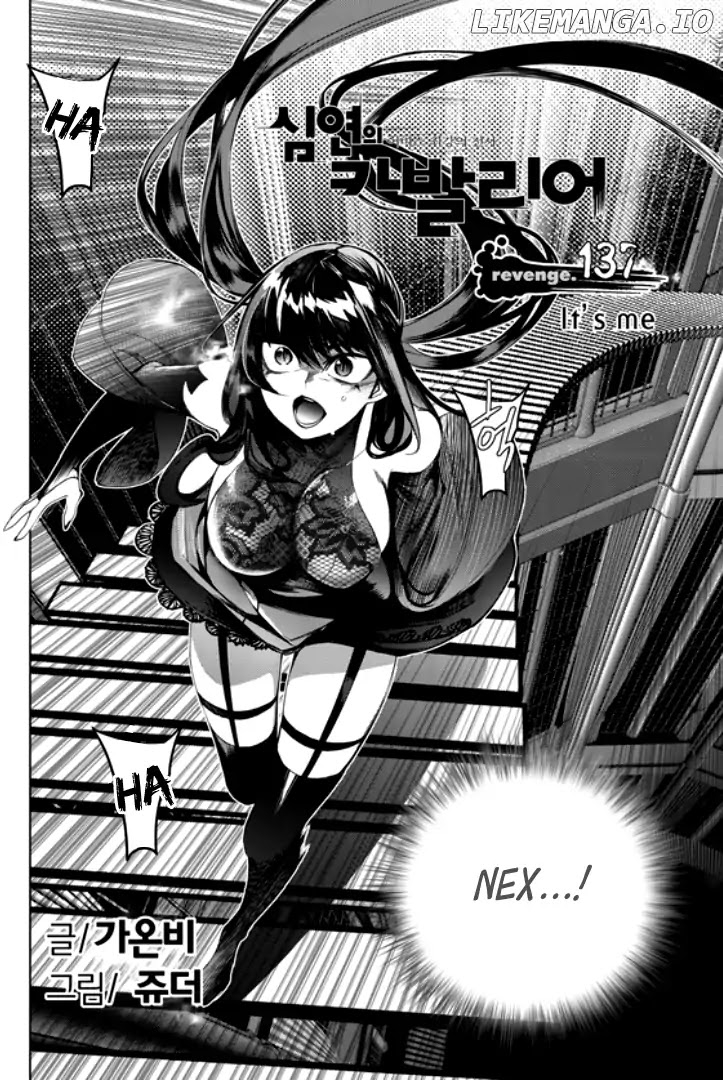 Cavalier of the Abyss Chapter 137 - page 2