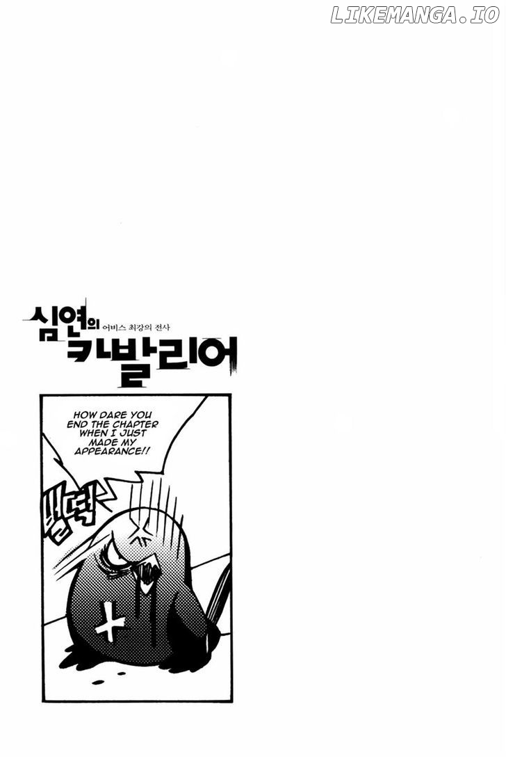 Cavalier of the Abyss Chapter 73 - page 30
