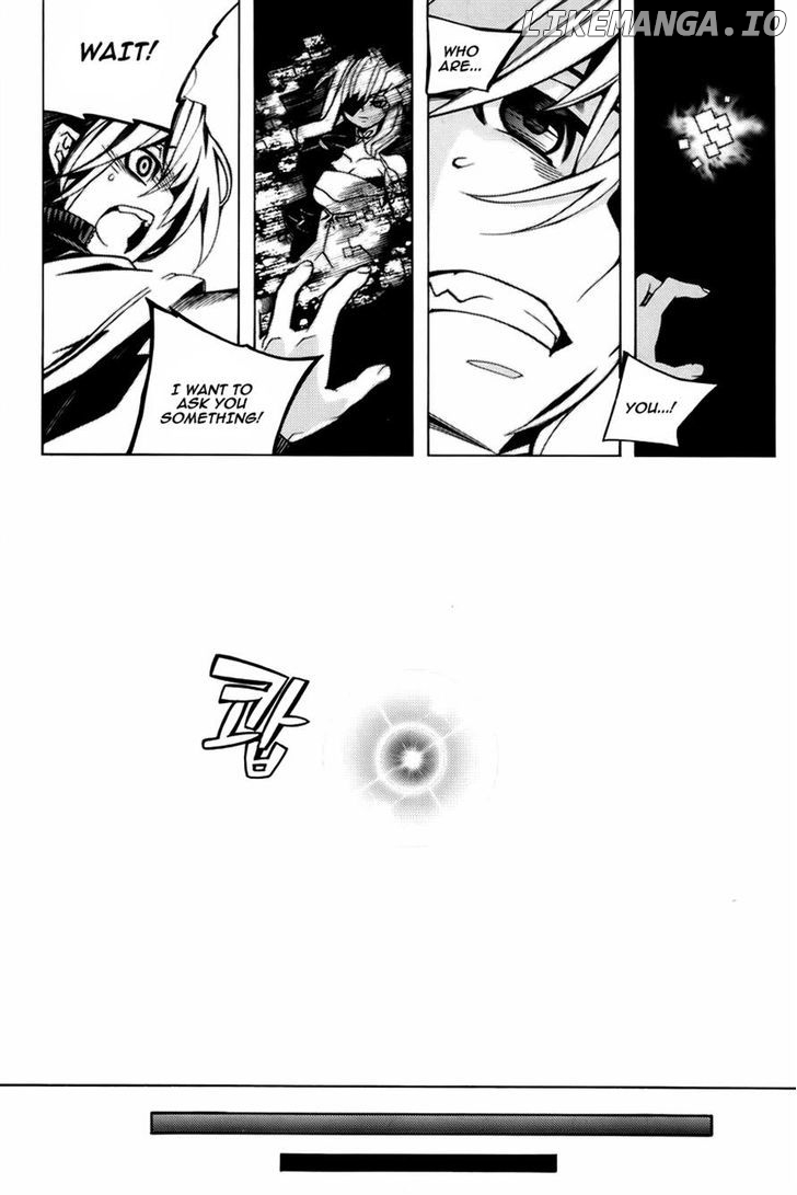 Cavalier of the Abyss Chapter 73 - page 5