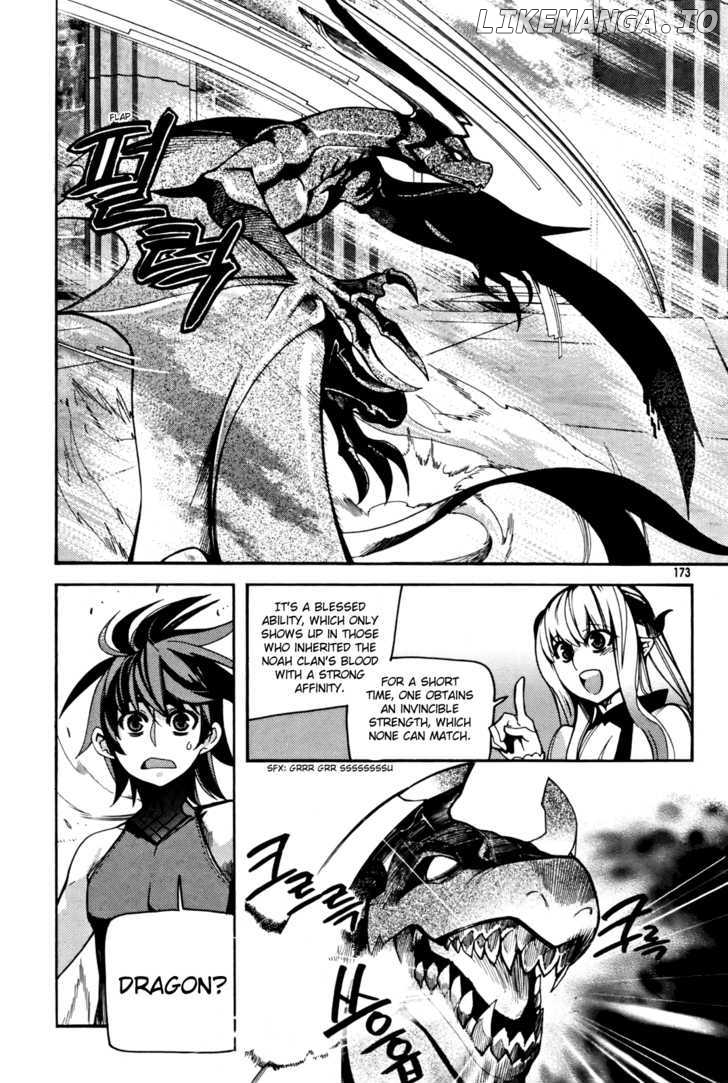 Cavalier of the Abyss Chapter 33 - page 26