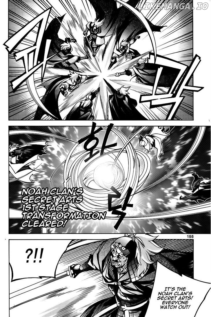 Cavalier of the Abyss Chapter 80 - page 7