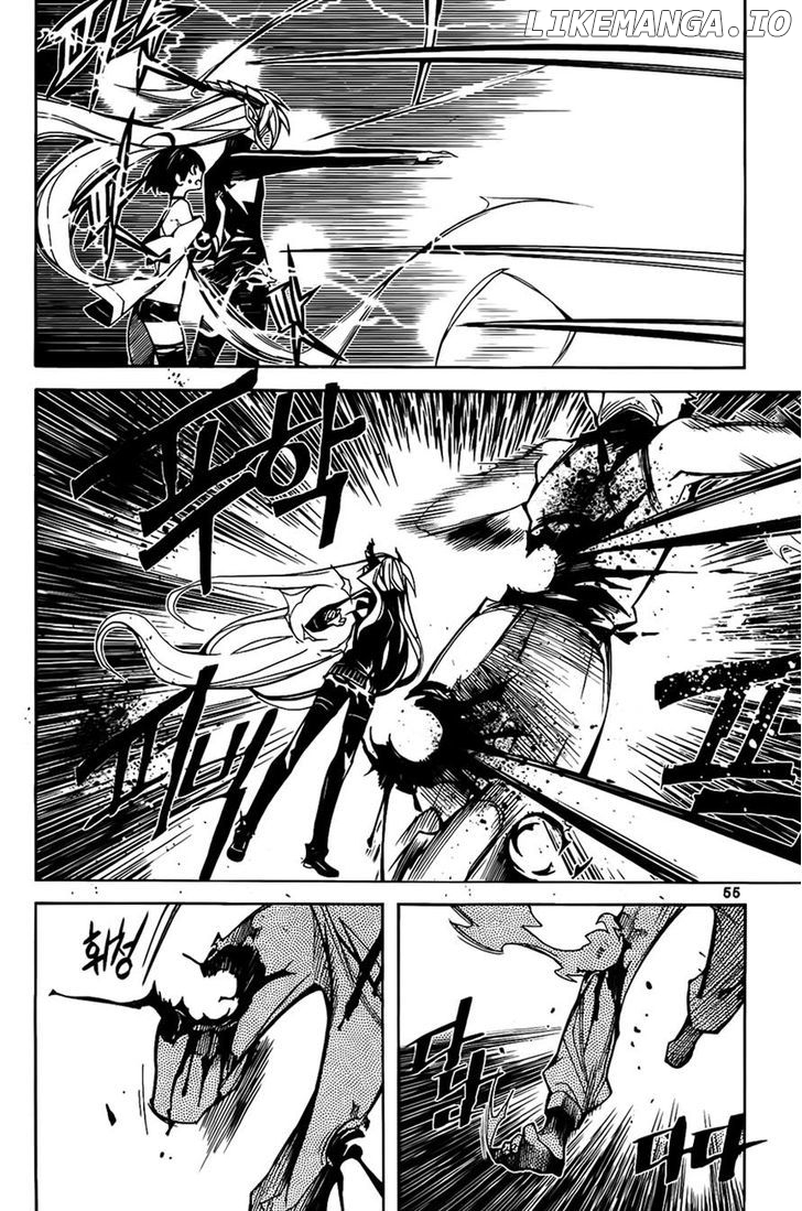 Cavalier of the Abyss Chapter 82 - page 13