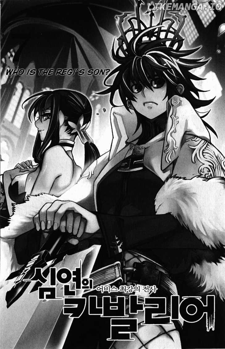 Cavalier of the Abyss Chapter 40 - page 2
