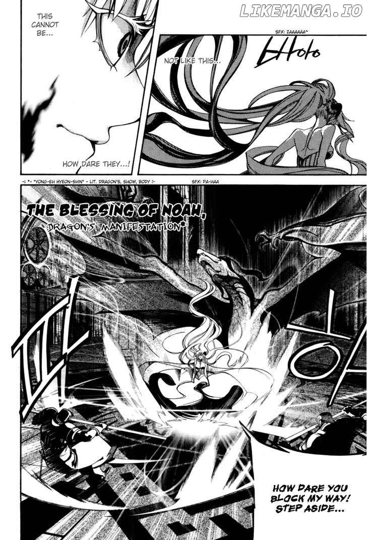 Cavalier of the Abyss Chapter 48 - page 16