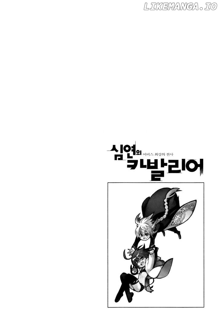Cavalier of the Abyss Chapter 48 - page 26