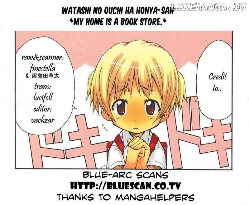 Watashi no Ouchi wa Honya-san chapter 1 - page 1