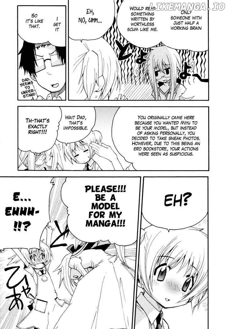 Watashi no Ouchi wa Honya-san chapter 2 - page 11