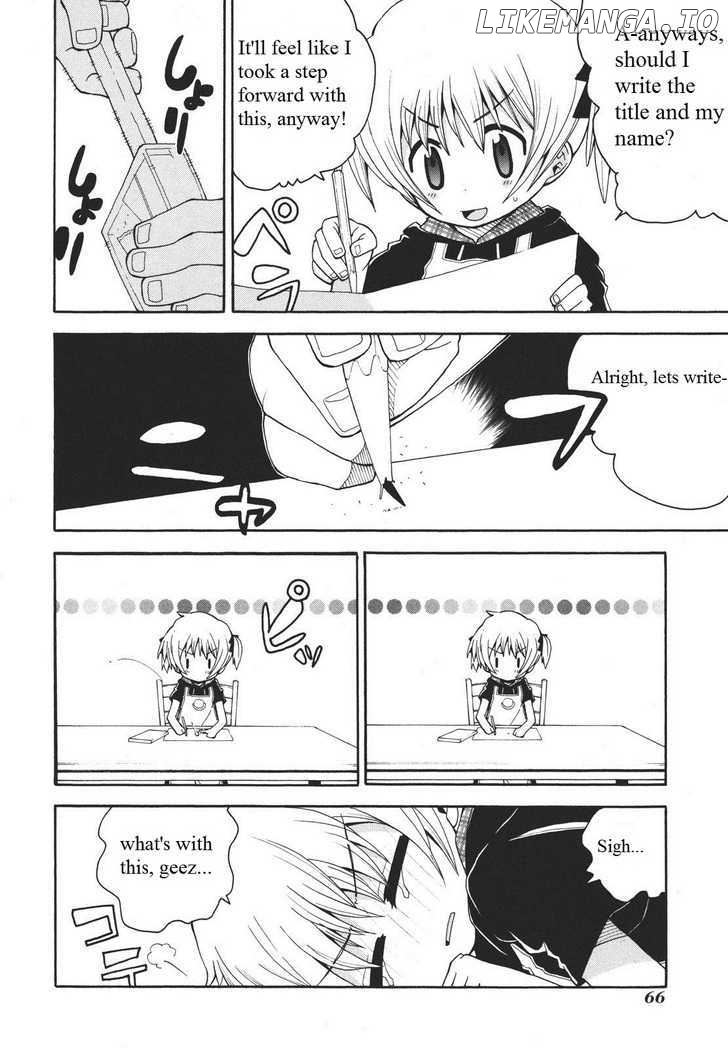Watashi no Ouchi wa Honya-san chapter 3 - page 13