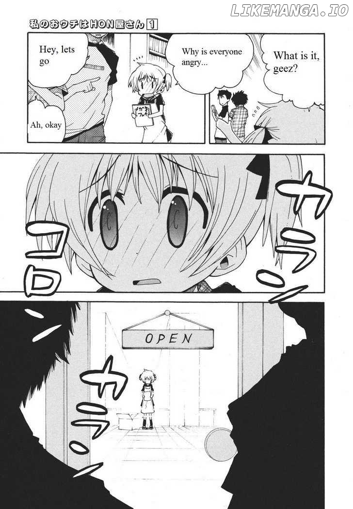 Watashi no Ouchi wa Honya-san chapter 3 - page 16