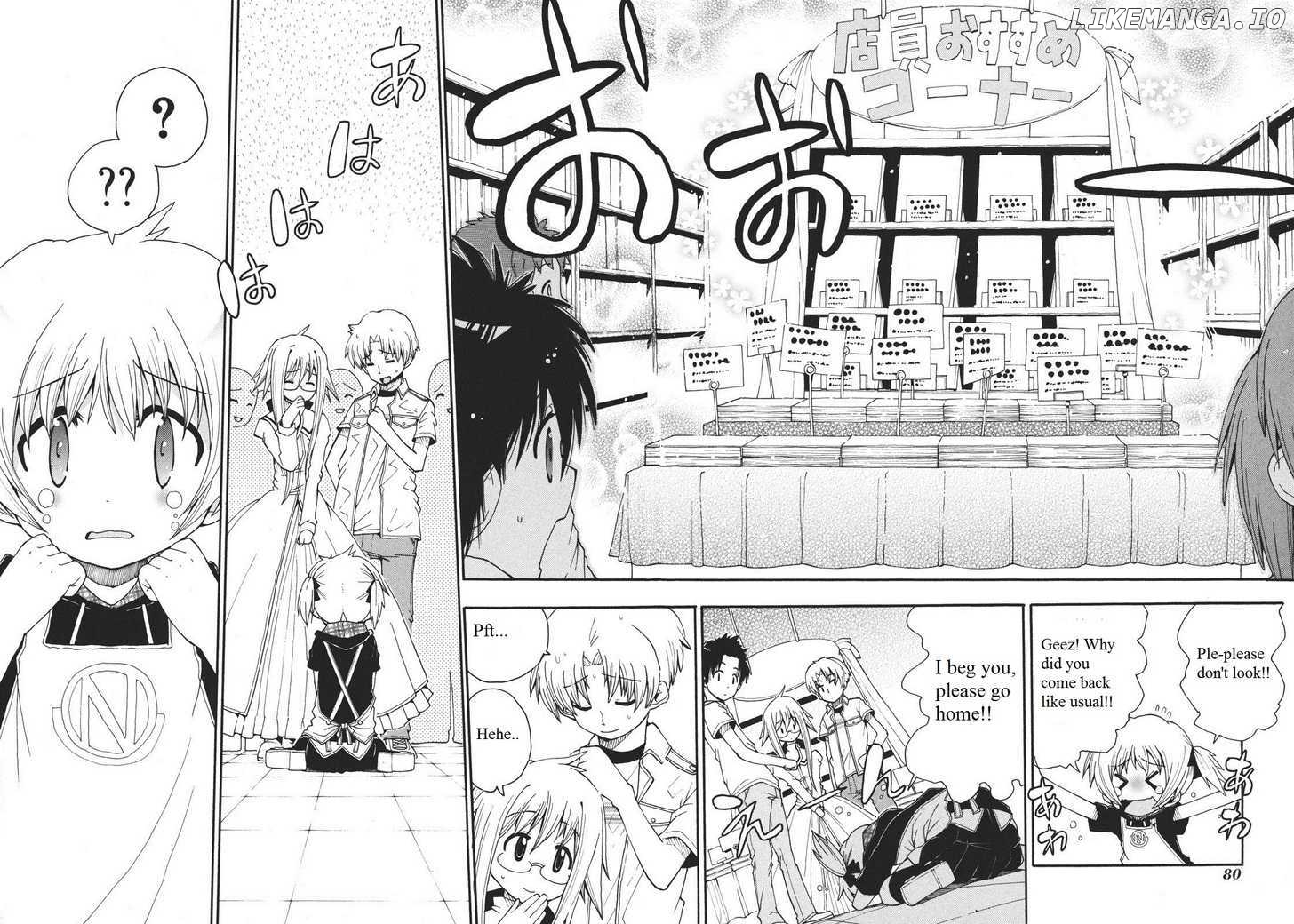 Watashi no Ouchi wa Honya-san chapter 3 - page 26