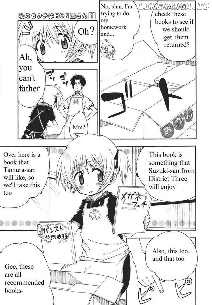 Watashi no Ouchi wa Honya-san chapter 3 - page 8