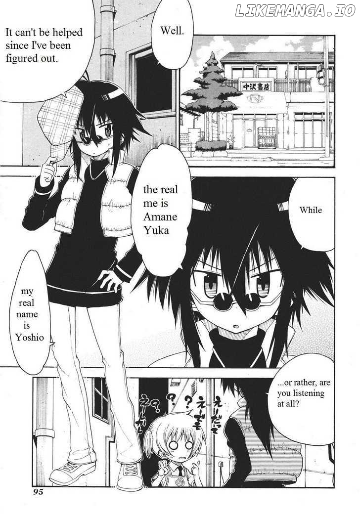 Watashi no Ouchi wa Honya-san chapter 4 - page 10