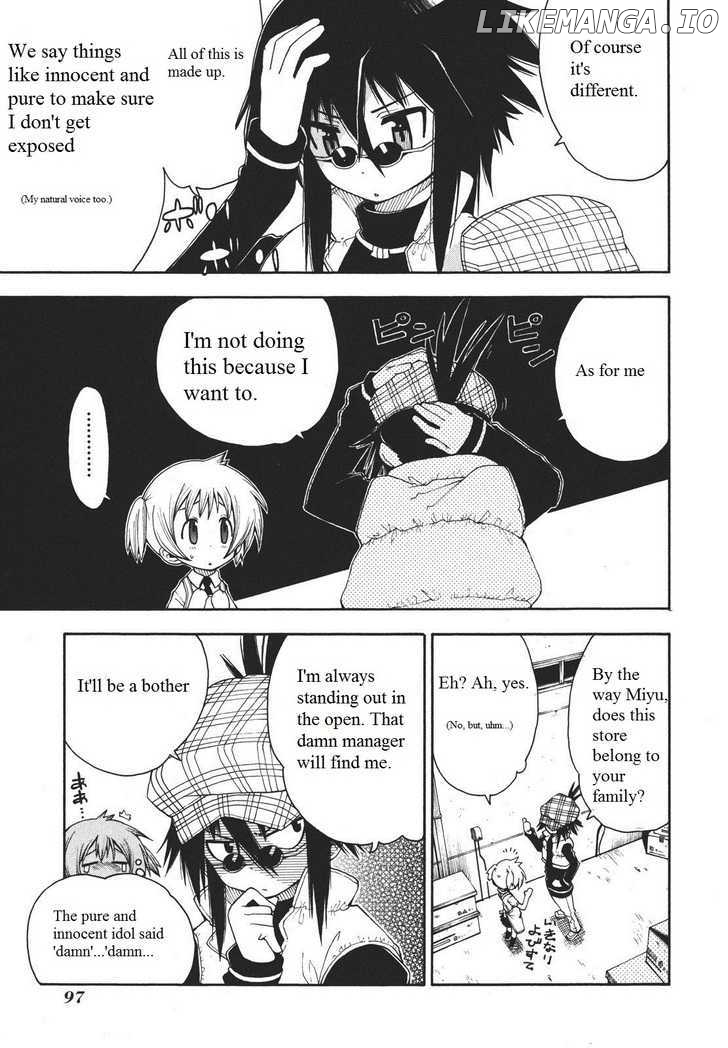 Watashi no Ouchi wa Honya-san chapter 4 - page 12