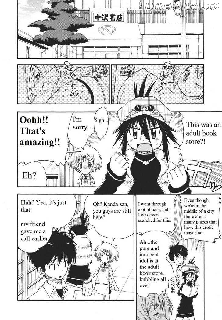 Watashi no Ouchi wa Honya-san chapter 4 - page 13