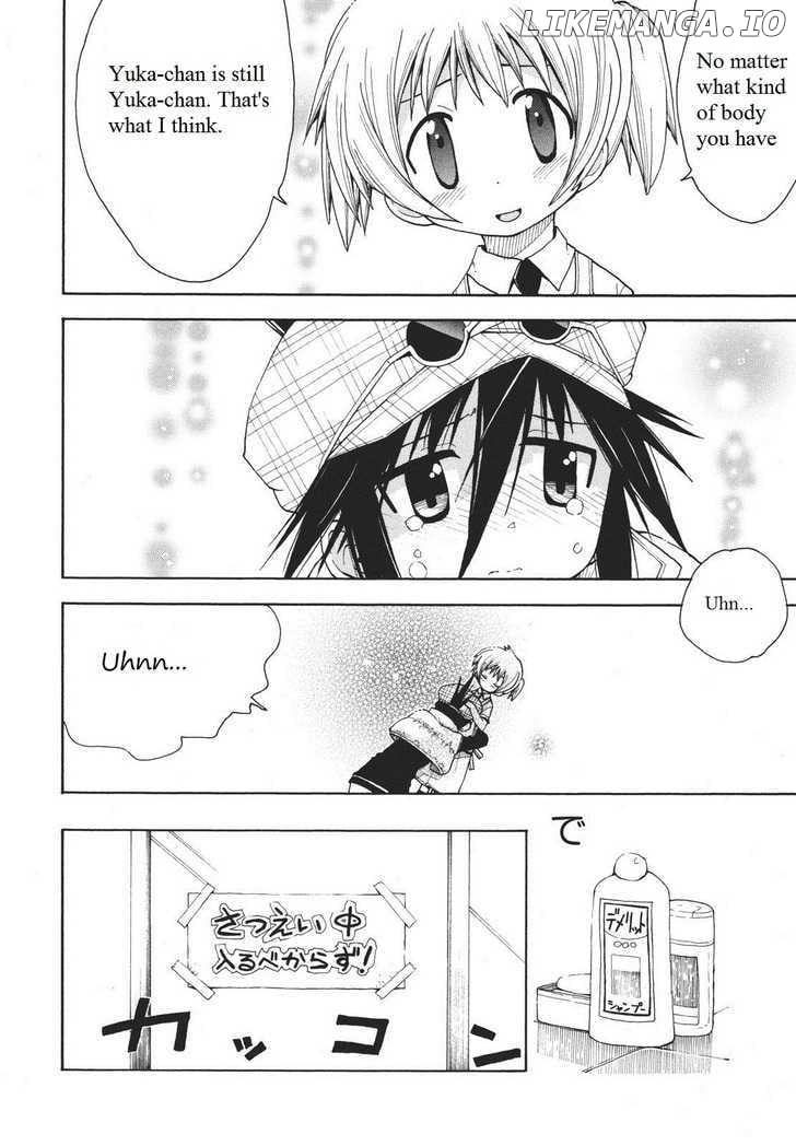 Watashi no Ouchi wa Honya-san chapter 4 - page 21
