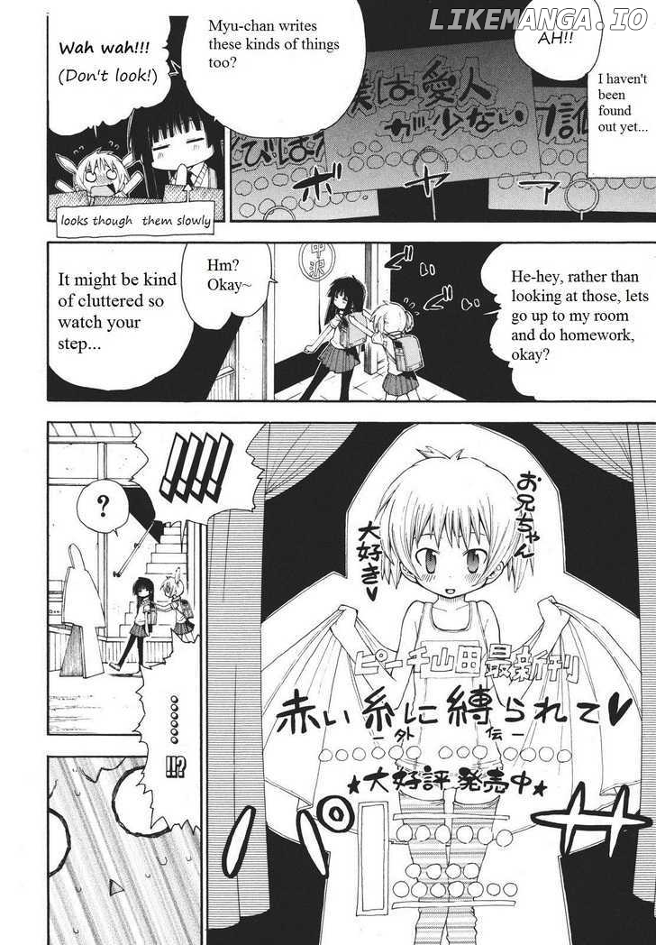 Watashi no Ouchi wa Honya-san chapter 5 - page 16