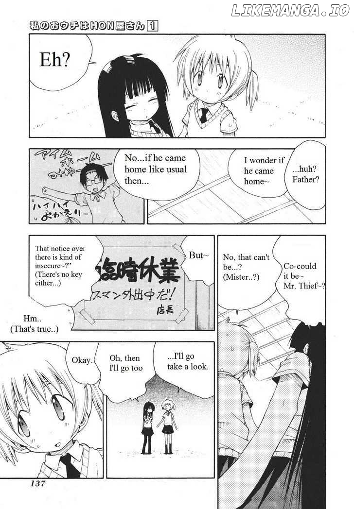Watashi no Ouchi wa Honya-san chapter 5 - page 23