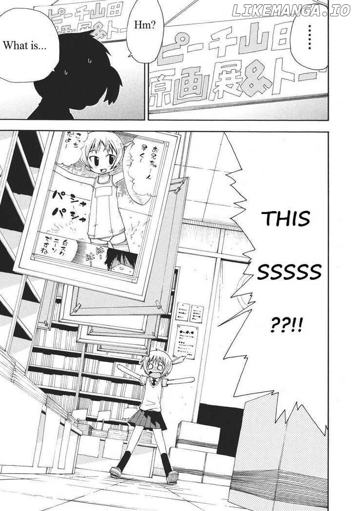 Watashi no Ouchi wa Honya-san chapter 5 - page 31