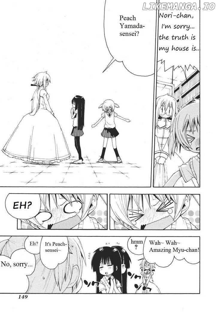 Watashi no Ouchi wa Honya-san chapter 5 - page 35