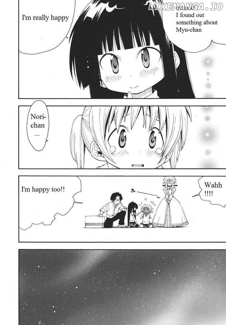 Watashi no Ouchi wa Honya-san chapter 5 - page 38
