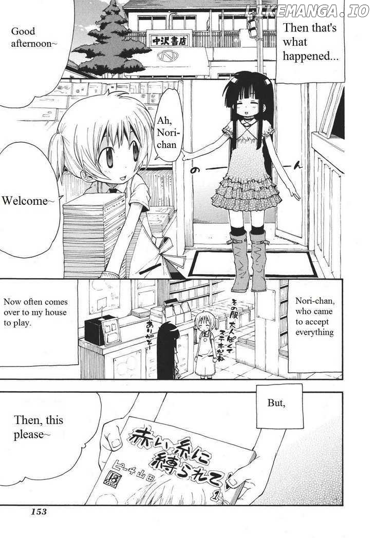 Watashi no Ouchi wa Honya-san chapter 5 - page 39
