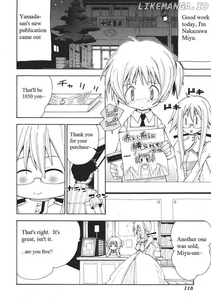 Watashi no Ouchi wa Honya-san chapter 5 - page 4