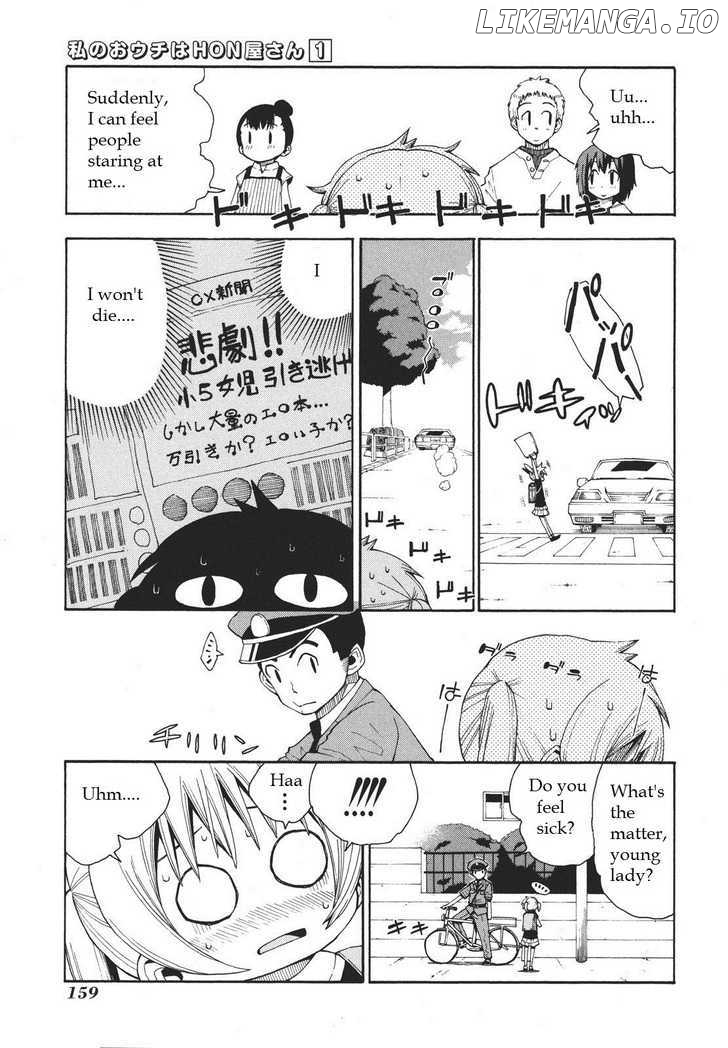 Watashi no Ouchi wa Honya-san chapter 6 - page 7