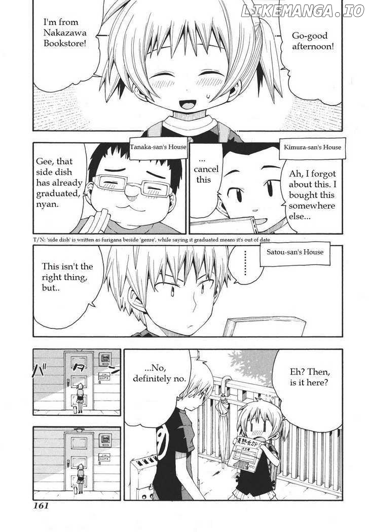 Watashi no Ouchi wa Honya-san chapter 6 - page 9