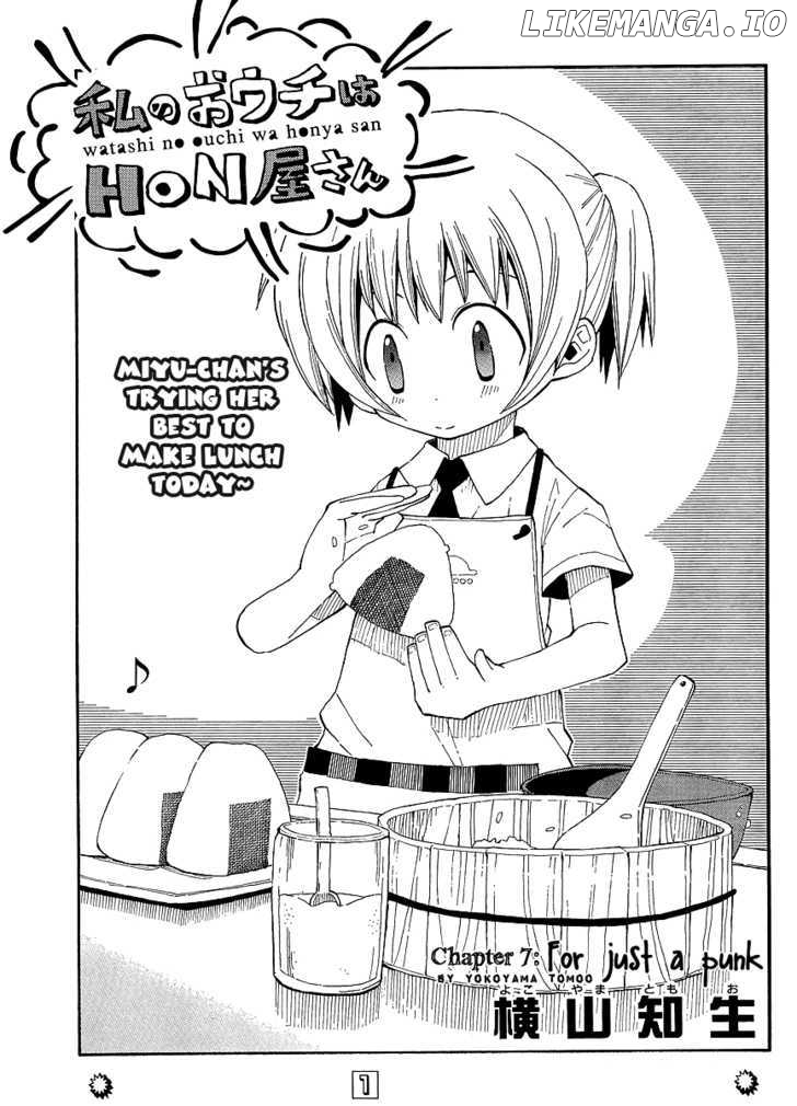 Watashi no Ouchi wa Honya-san chapter 7 - page 2