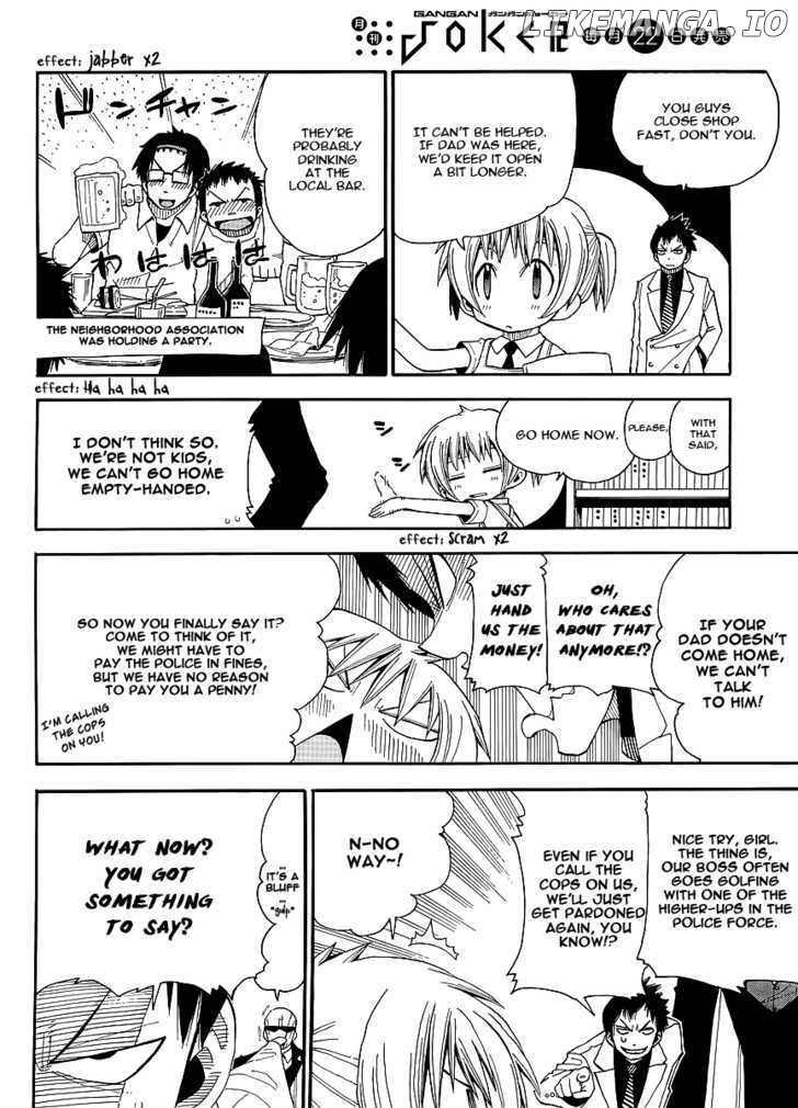 Watashi no Ouchi wa Honya-san chapter 7 - page 21