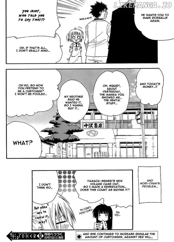 Watashi no Ouchi wa Honya-san chapter 7 - page 33
